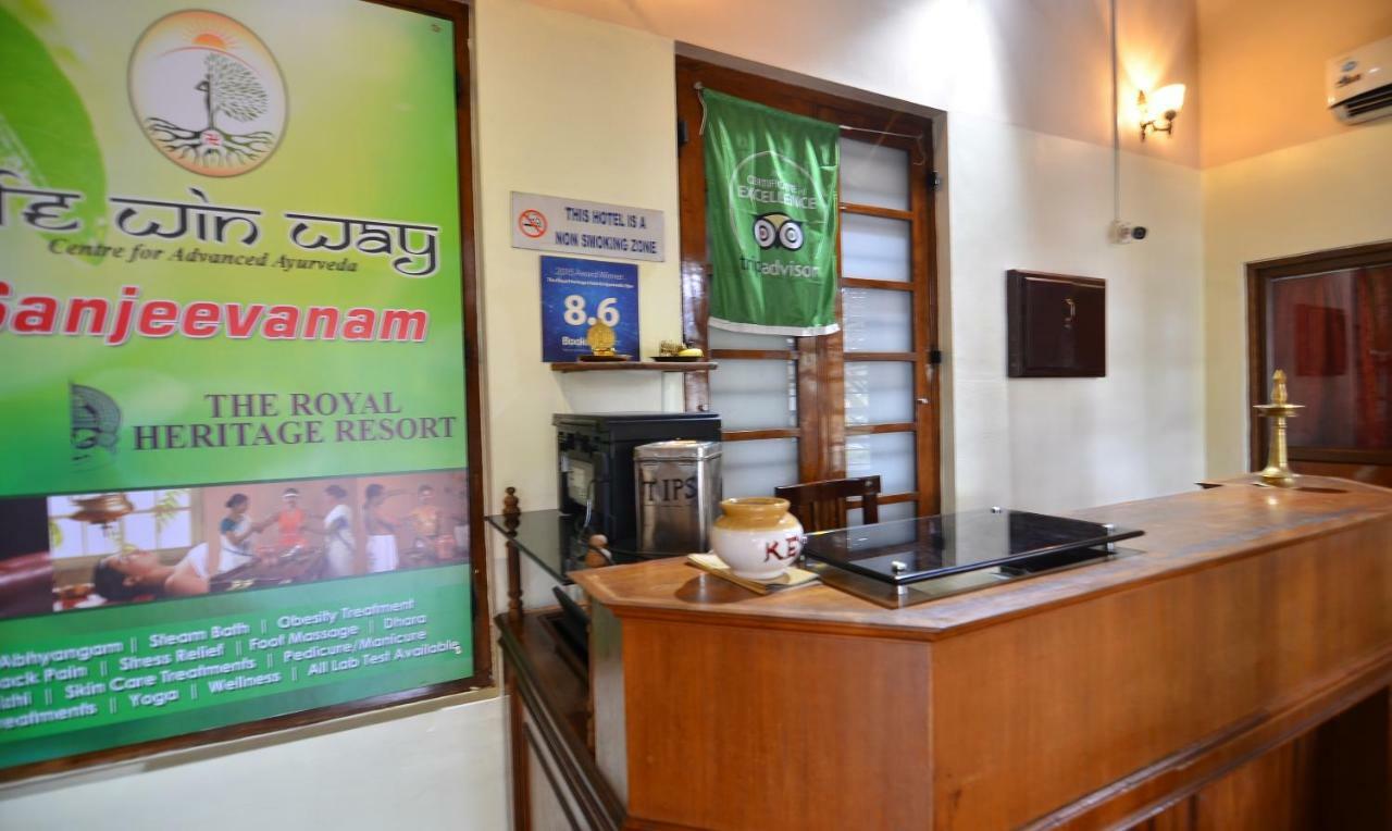 The Royal Heritage Hotel And Ayurvedic Center Thiruvananthapuram Exterior photo